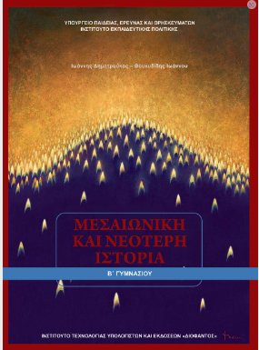 Εικόνα επιλογής